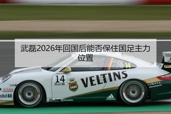 wu-lei-nian-hui-guo-hou-neng-fou-bao-zhu-guo-zu-zhu-li-wei-zhi-2-245.jpg